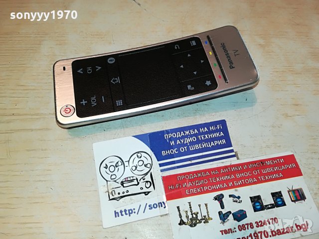 panasonic remote germany 2006211043, снимка 2 - Дистанционни - 33279636