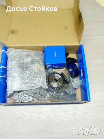 Ангренажни вериги., снимка 1