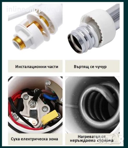 Проточен бойлер 3000W/220V с цифров дисплей от неръждаема стомана, снимка 7 - Кухненски роботи - 43121744