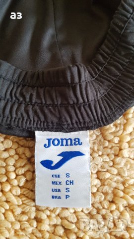 Joma къси гащи - S размер, снимка 4 - Къси панталони - 40382827