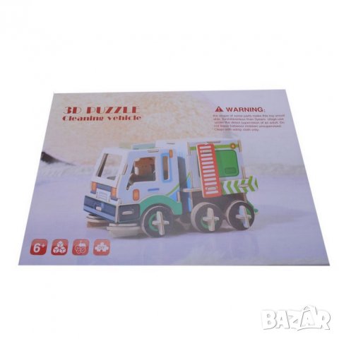 3D пъзел - камион за боклук, снимка 2 - Игри и пъзели - 39680839