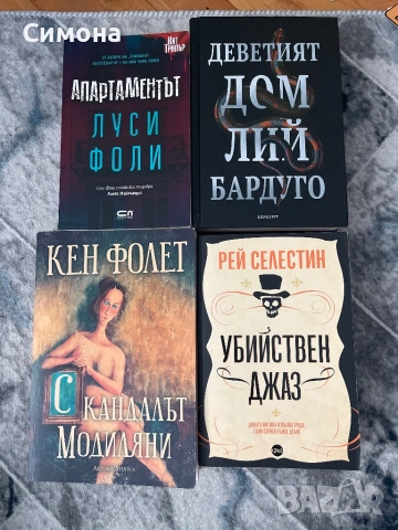 Книги по 5€