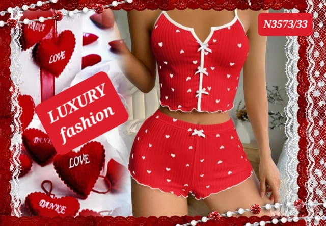 Дамски комплекти