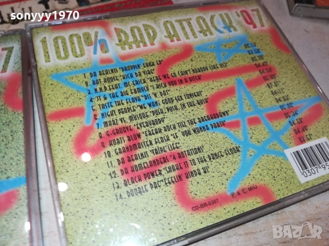 РАП-ДВА ДИСКА ПО 45ЛВ ЗА БР 2208250834, снимка 9 - CD дискове - 51449632