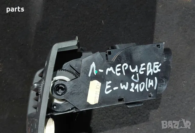 Лява Духалка Парно Мерцедес Е класа W210 (Н), снимка 5 - Части - 49032284