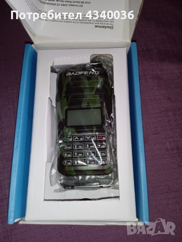 Широкообхватна радиостанция Баофенг RD-K5, снимка 11 - Друга електроника - 52518935