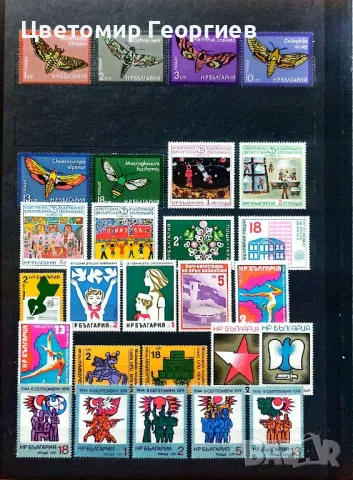 България    К.2-1, снимка 7 - Филателия - 49144173