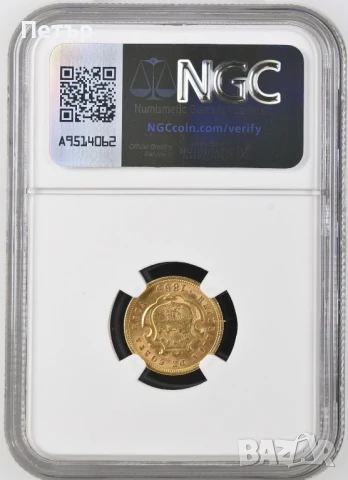 5 Колона Коста Рика сертификат AU58, снимка 2 - Нумизматика и бонистика - 50847220