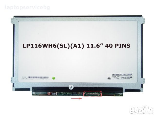 Матрица 11.6 " Дисплей Display N116BGE-EB2 11.6" Гланц