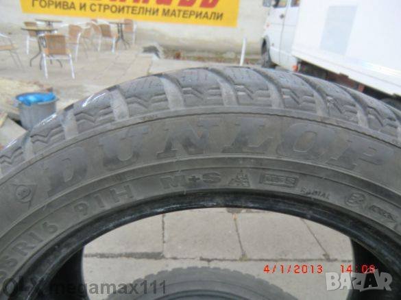 Гуми зимни 205/55/16 91н Dunlop 4 броя, снимка 5 - Гуми и джанти - 26627506