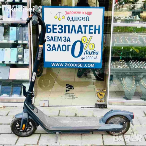Тротинетка SEGWAY E2 PRO