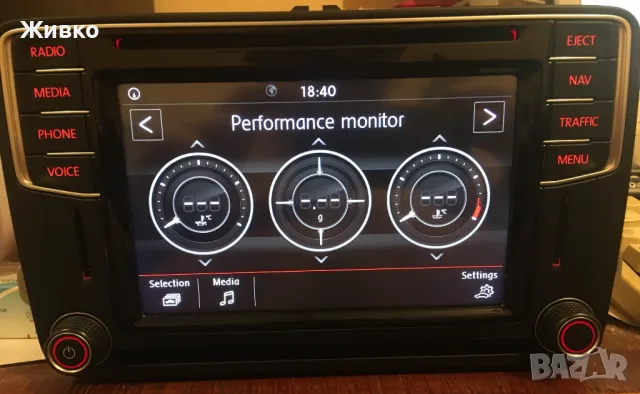 Мултимедия VW MIB STD2, PQ с AppConnect (Android Auto, Apple Carplay), снимка 5 - Аксесоари и консумативи - 48718325