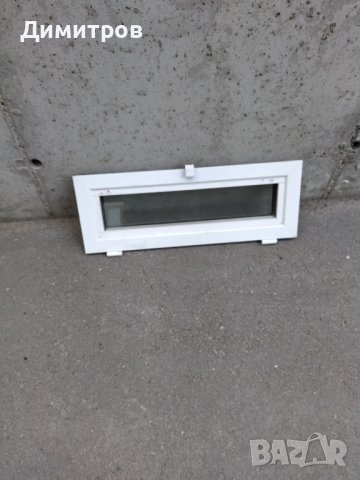 Алуминиево прозорче