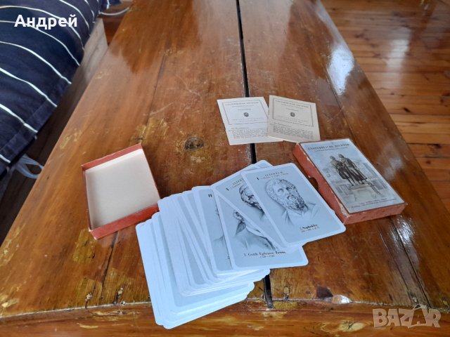 Стари карти за игра Безсмъртни Поети, снимка 2 - Други ценни предмети - 43144710