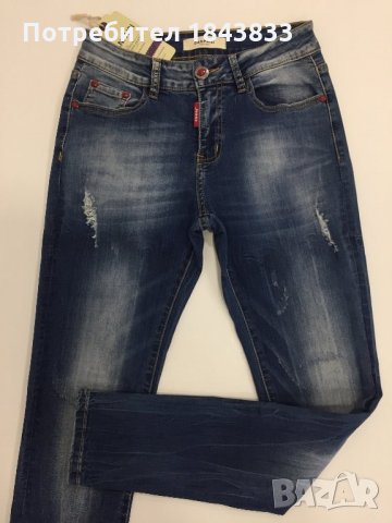 Страхотни еластични дънки