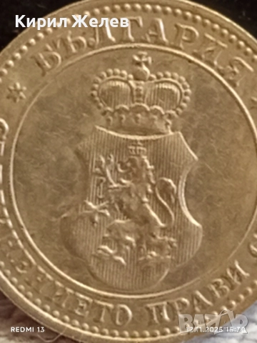 Монета 5 стотинки 1912г. Царство България за КОЛЕКЦИОНЕРИ 44305, снимка 7 - Нумизматика и бонистика - 52389953