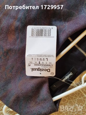 Рокля по тялото DESIGUAL- Tormenta- НОВА-Номер-М, снимка 15 - Рокли - 38134044