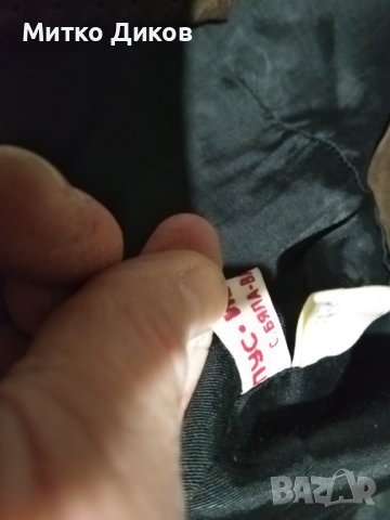 Велурен кожен елек от соца везан с народни мотиви на Иван Калчев село Бяла Варненско размер С, снимка 9 - Елеци - 44049280