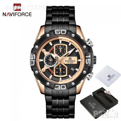 Мъжки часовник Naviforce, Черен / Златист