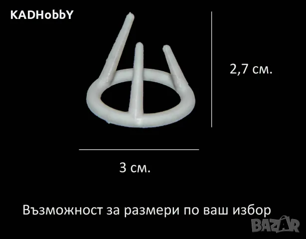 Поставка за шипови минерали и фосили , снимка 2 - Колекции - 48503641
