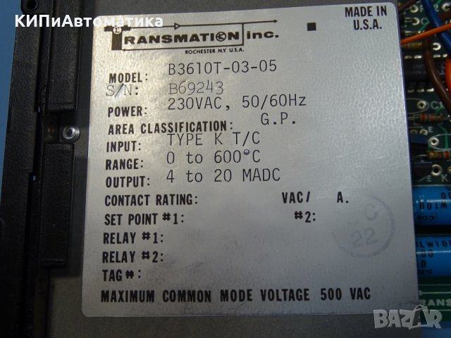 Модул електронен TRANSMATION B361OT-03-05, снимка 6 - Резервни части за машини - 35137205