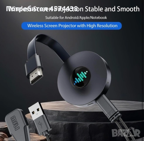 Адаптер Dongle HDMI Wireless Miracast 4K IOS ANDROID AirPlay, снимка 5 - Друга електроника - 53300546