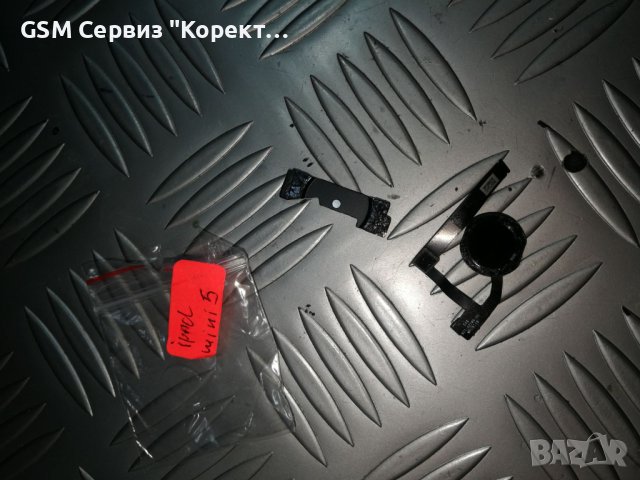 Home Бутон за iPad Mini 5 черен+лентов кабел