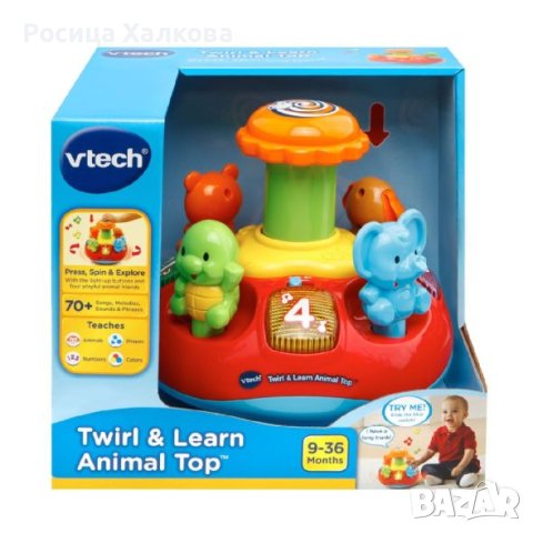 Музикална играчка Vtech Пумпал, снимка 1 - Образователни игри - 44003610