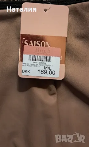 Кожен панталон, снимка 2 - Панталони - 47290218