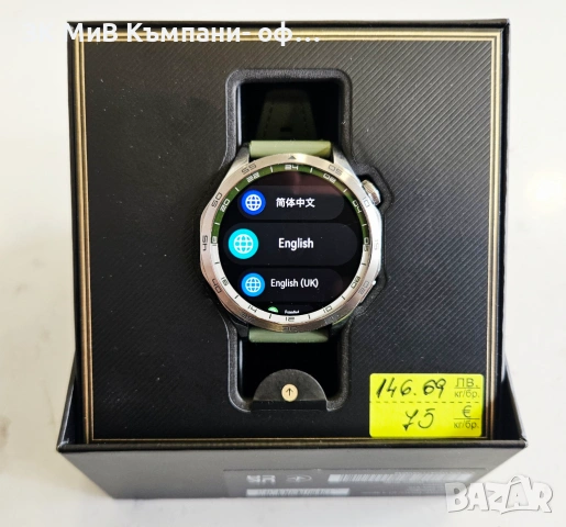 Часовник Huawei Watch GT 4 46mm 00586-26