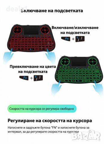 MT08 2.4G Безжична Мини клавиатура с подсветка, снимка 10 - Клавиатури и мишки - 39919607