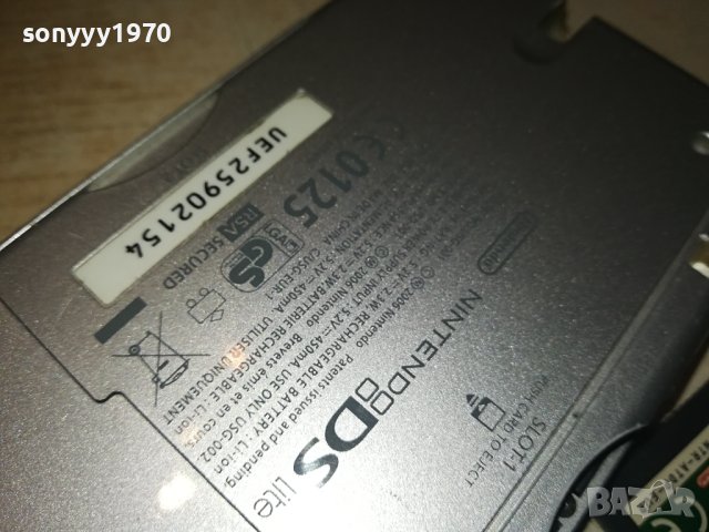 заявена-NINTENDO DS LITE silver+ИГРА 0701240124, снимка 12 - Nintendo конзоли - 43695032