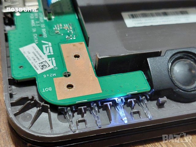 лаптоп Asus R753 / X756U / K756 / A756 на части, снимка 9 - Части за лаптопи - 43343971