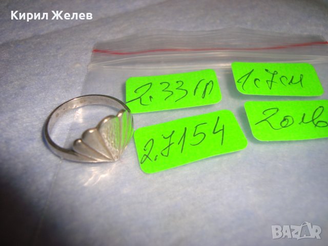 СТАР СРЕБЪРЕН АРТ ДЕКО ПРЪСТЕН СТЕРЛИНГ СРЕБРО 925 МАЙСТОРСКА ИЗРАБОТКА 27154, снимка 7 - Пръстени - 36817738