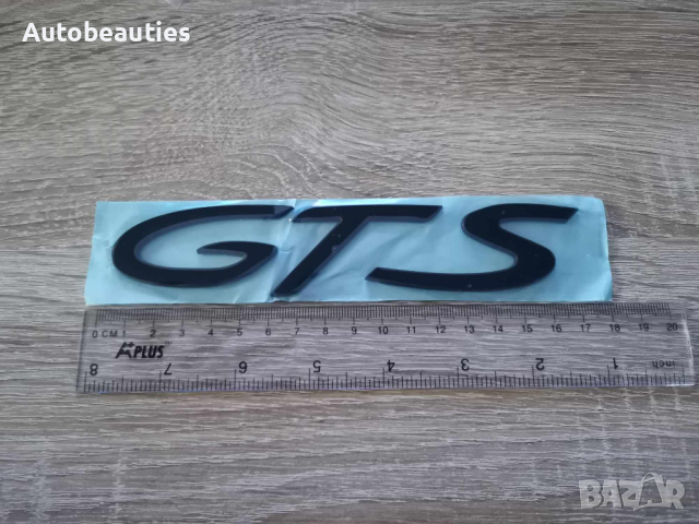 Порше Porsche GTS черен надпис голям размер, снимка 3 - Аксесоари и консумативи - 44879270