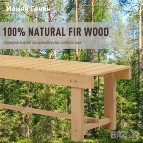 Градинска пейка Outsunny за 2 души, снимка 3 - Градински мебели, декорация  - 53469365