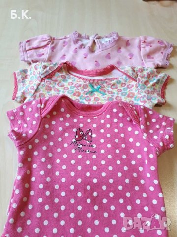 Боденца с късо ръкавче, снимка 1