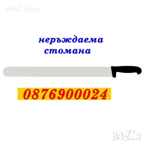ПРОМО! Професионална Шпатула за палачинки и катми Нож, снимка 2 - Обзавеждане на кухня - 43771590