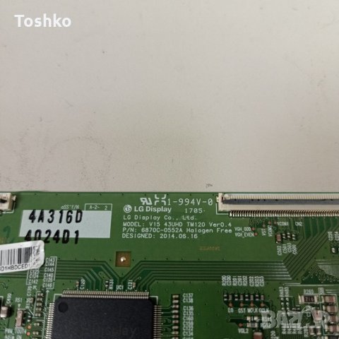 TCON BOARD 6870C-0552A, снимка 2 - Части и Платки - 35393414