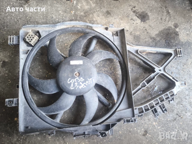 Перка за охлаждане Opel CORSA 1.3 CDTI Enjoy 13100382 C