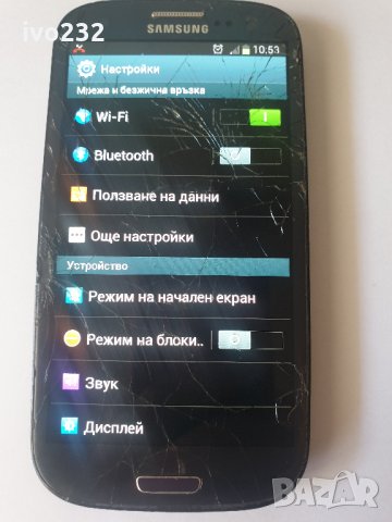 samsung s3, снимка 12 - Samsung - 32972841