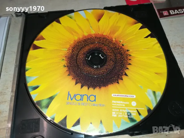 ИВАНА ЦД 2802251659, снимка 2 - CD дискове - 49316038