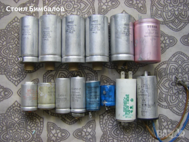 Електролитни кондензатори 100мкФ до 2200мкФ