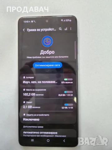 Samsung a71 128 GB, снимка 3 - Samsung - 50022030
