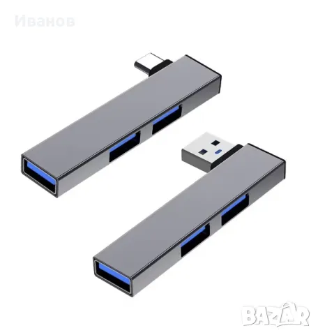 USB HUB/ЮСБ ХЪБ Type C с 3 порта , снимка 3 - Суичове - 43791669