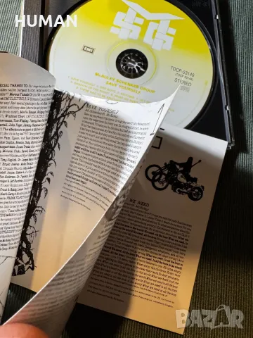 Doro - China - Royal Hunt - MSG - Greta Van Fleet , снимка 11 - CD дискове - 49155522