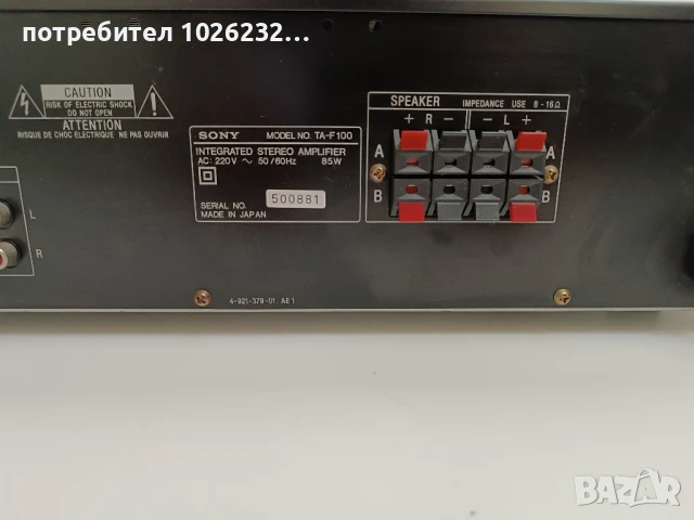 Sony ta-f100, снимка 4 - Ресийвъри, усилватели, смесителни пултове - 50753000