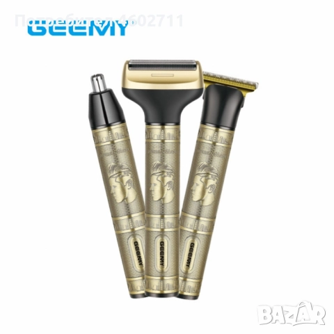 Златен тример за мъже 3в1, снимка 2 - Други - 51813584