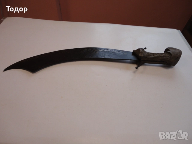 Брутален ятаган меч сабя , снимка 2 - Антикварни и старинни предмети - 52826228