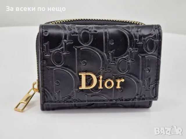 Дамско портмоне Christian Dior - 2 налични цвята Код R30, снимка 2 - Портфейли, портмонета - 47599498